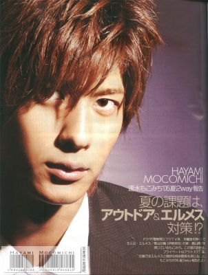  
mokomichi jdorama