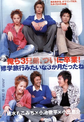 hayami mocomichi
mokomichi jdorama gokusen2