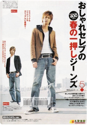 hayami mocomichi
mokomichi jdorama