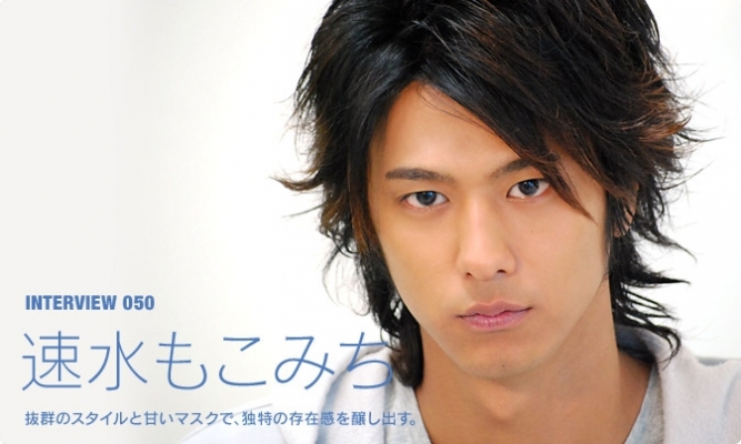 hayami mocomichi
mokomichi jdorama