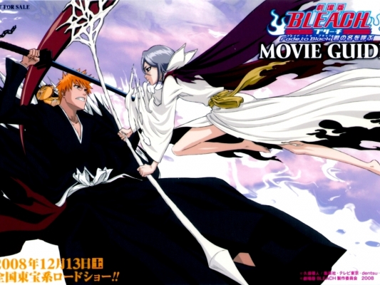 bleach 3d movie
bleach 