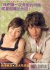 hayami mocomichi
mokomichi jdorama