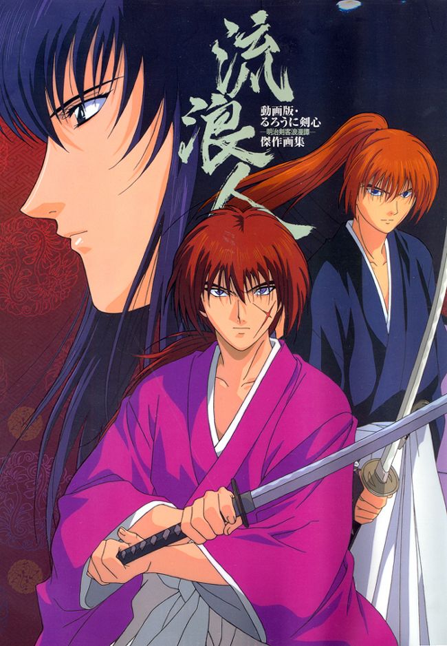 Kenshin3, Rurouni, Kenshin, Samurai, X