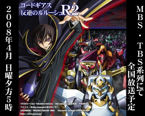 Code Geass R2 
Code Geass