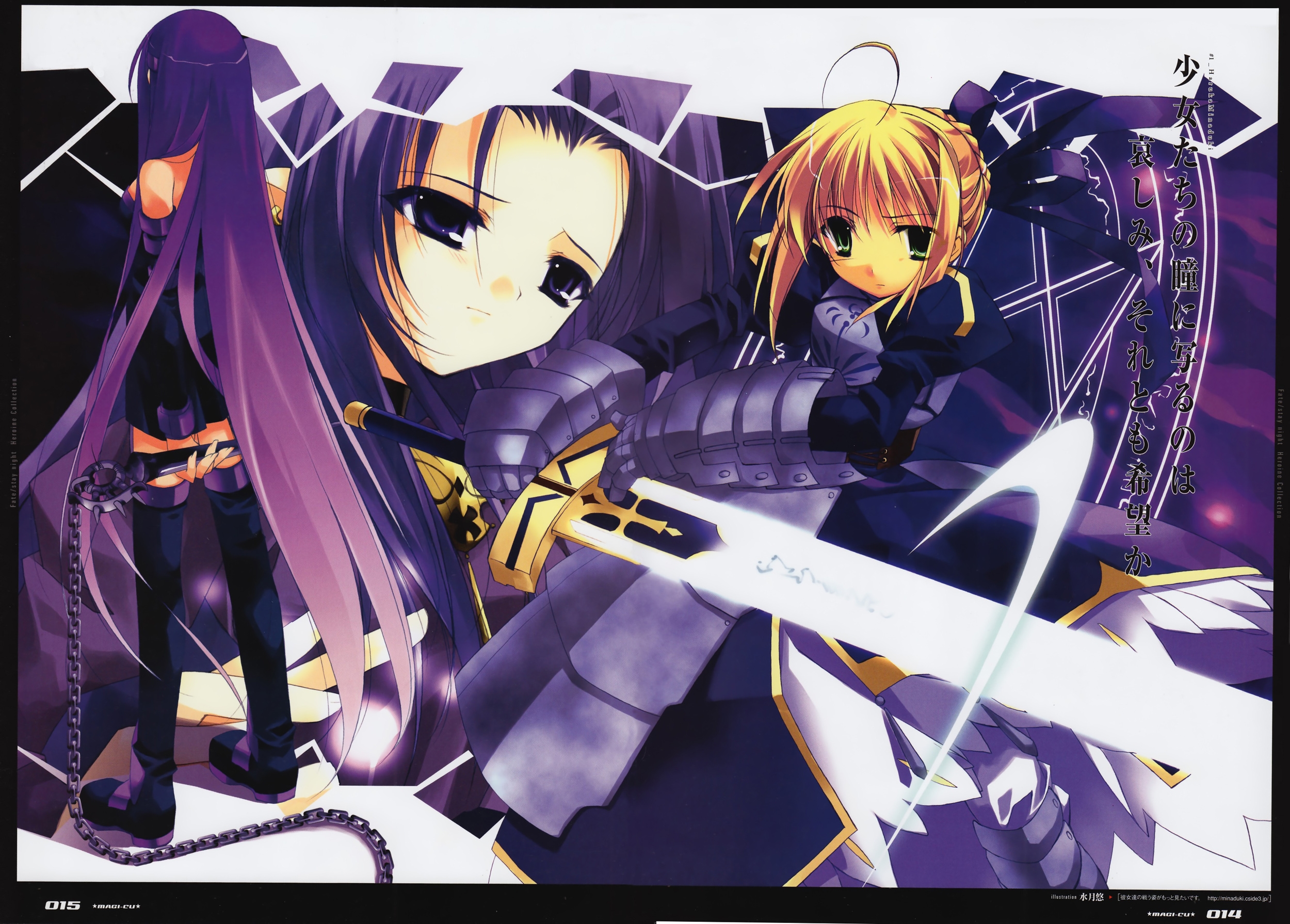 Fate, Stay, Night, stay_night, Fate/Stay