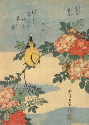 
Hokusai  Katsushika
Hokusai  Katsushika