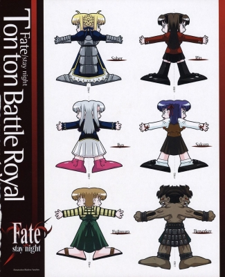 Fate/Stay Night
Fate Stay Night Premium Fanbook
 Fate Stay Night
