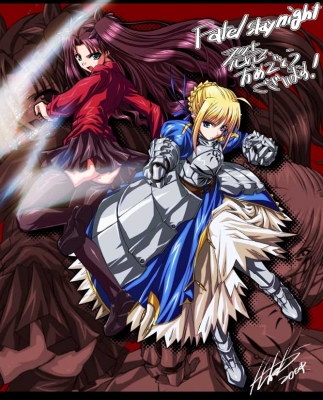 Fate/Stay Night
 Fate Stay Night