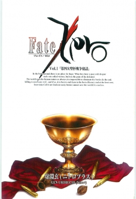 Fate/Stay Night
 Fate Zero (PreHistory)
 Fate Stay Night Zero