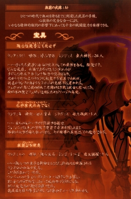 Fate/Stay Night
 Fate Zero (PreHistory)
 Fate Stay Night Zero