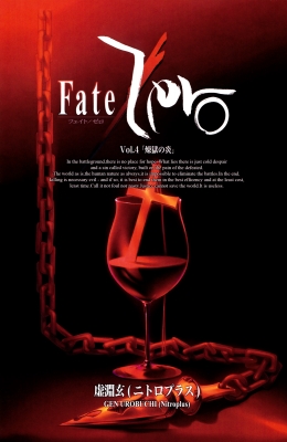 Fate/Stay Night
 Fate Zero (PreHistory)
 Fate Stay Night Zero