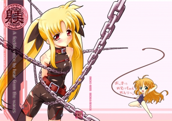      
Magical Girl Lyrical Nanoha Fate Testarossa