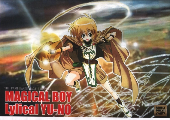 Magical Girl Lyrical Nanoha 
 Magical Girl Lyrical Nanoha 