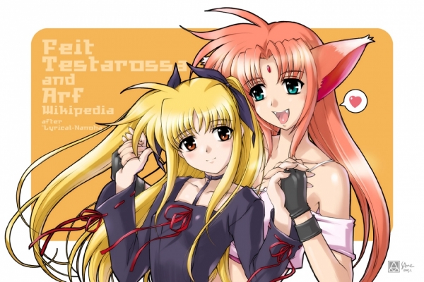 Magical Girl Lyrical Nanoha
 Nanoha 