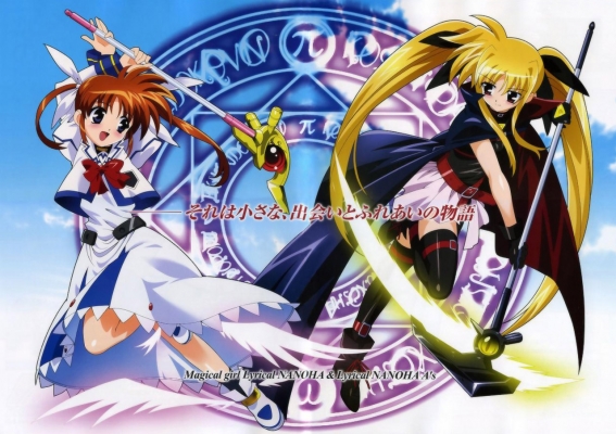 Magical Girl Lyrical Nanoha 
 Magical Girl Lyrical Nanoha 