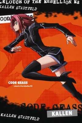 ode Geass Kallen Stadtfeld
ode Geass Kallen Stadtfeld
code geass kallen stadtfeld