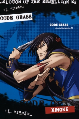 Code Geass 
Code Geass 
code geass