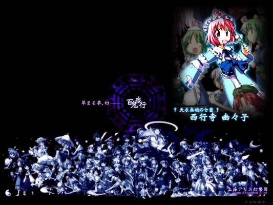 Touhou
touhou 