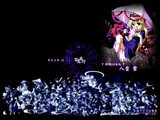 Touhou
touhou