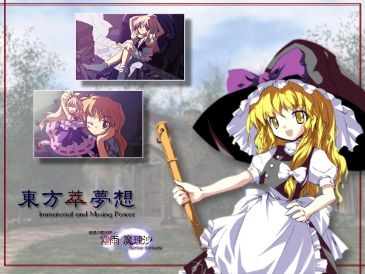 Touhou
touhou 