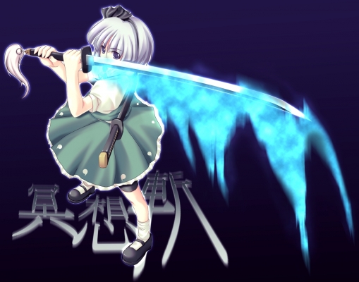 Touhou
Youmu Konpaku
touhou Youmu Konpaku