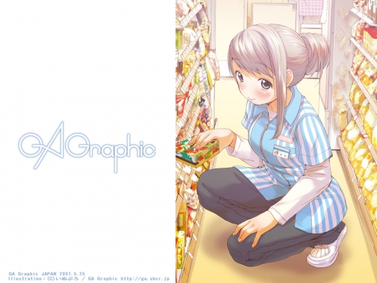 GAGraphic 85
 , ,    GA Graphic
GAGraphic GA Graphic Design Studio  anime *** pixx girls  wallpapers        