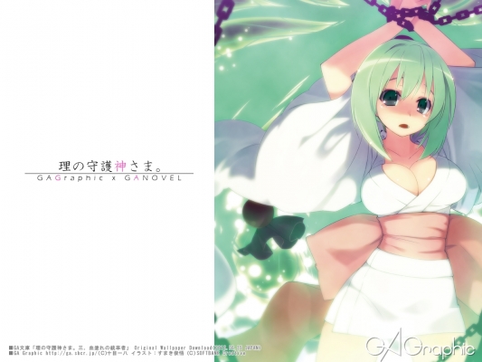 GAGraphic 140
 , ,    GA Graphic
GAGraphic GA Graphic Design Studio  anime *** pixx girls  wallpapers        