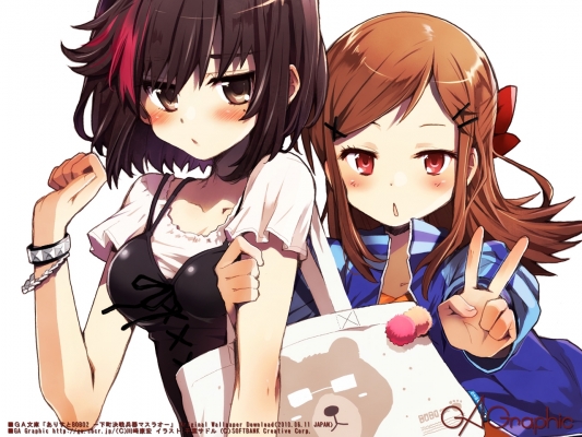 GAGraphic 182
 , ,    GA Graphic
GAGraphic GA Graphic Design Studio  anime *** pixx girls  wallpapers        