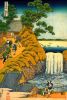 Hokusai Waterfall
