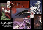 Touhou
touhou  