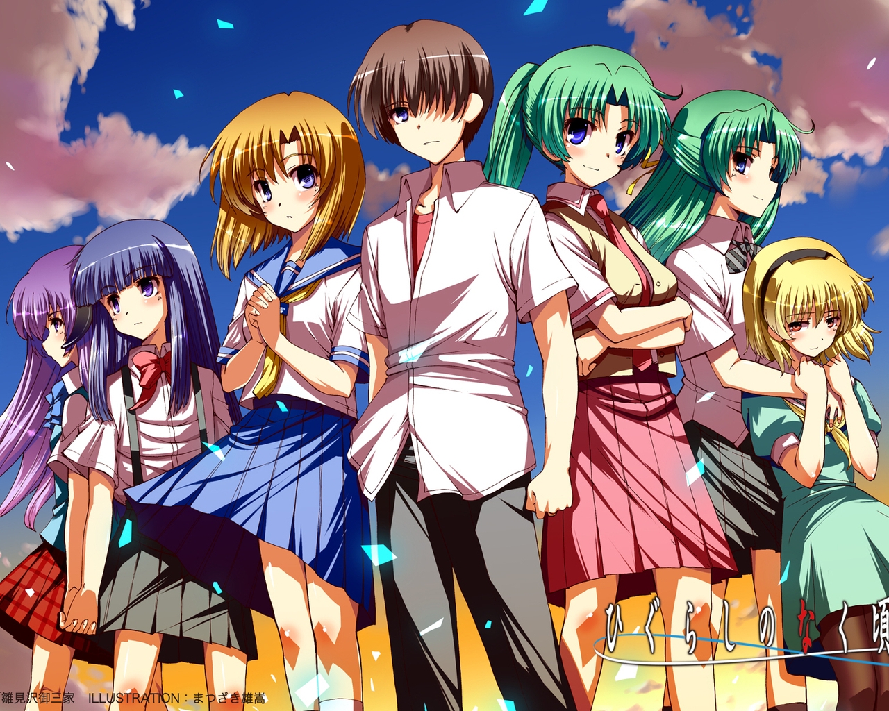 Higurashi, Naku, Koro, Ni12, Ni, When, Cicadas, Cry