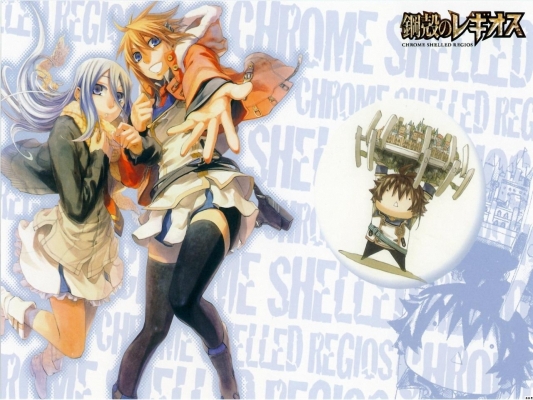 Chrome Shelled Regios13
Chrome Shelled Regios