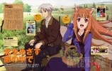 spice_and_wolf39
spice and wolf