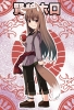 spice_and_wolf78
spice and wolf