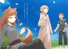 spice_and_wolf84
spice and wolf
