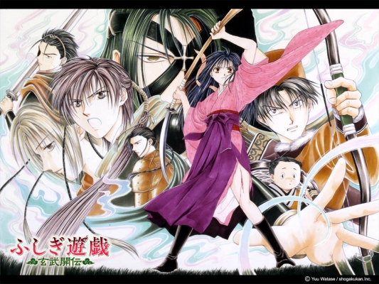 Fushigi yuugi: Genbu kaiden
fushigi yuugi