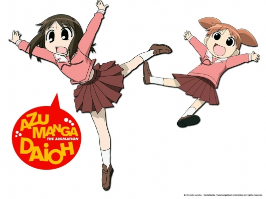 Azumanga Daioh
Azumanga Daioh