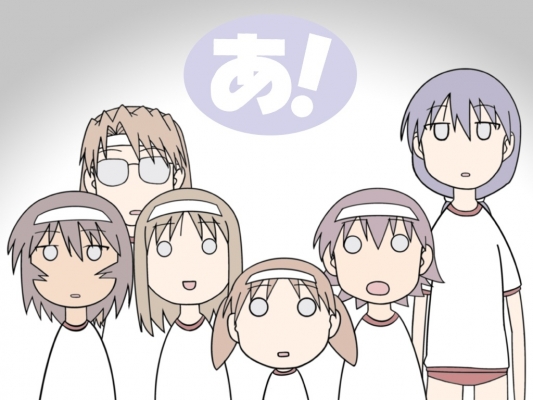 Azumanga Daioh
Azumanga Daioh