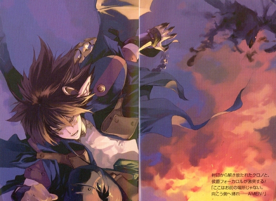 Chrono Crusade Artbook
Chrono Crusade Artbook