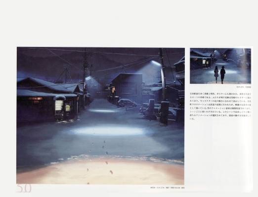 [Artbook] Makoto Shinkai - Sora no Kioku ~The sky of the longing for memories~
[Artbook] Makoto Shinkai - Sora no Kioku ~The sky of the longing for memories~