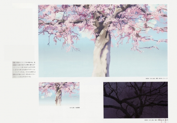 [Artbook] Makoto Shinkai - Sora no Kioku ~The sky of the longing for memories~
[Artbook] Makoto Shinkai - Sora no Kioku ~The sky of the longing for memories~