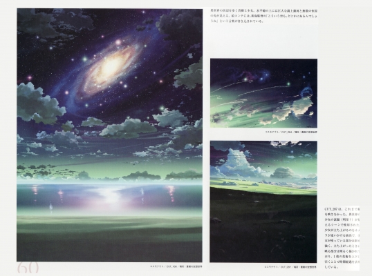 [Artbook] Makoto Shinkai - Sora no Kioku ~The sky of the longing for memories~
[Artbook] Makoto Shinkai - Sora no Kioku ~The sky of the longing for memories~