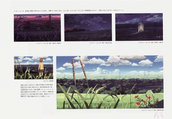 [Artbook] Makoto Shinkai - Sora no Kioku ~The sky of the longing for memories~
[Artbook] Makoto Shinkai - Sora no Kioku ~The sky of the longing for memories~