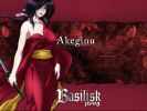 Basilisk, Akegenu
Basilisk