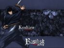 Basilisk, Koshiro
Basilisk