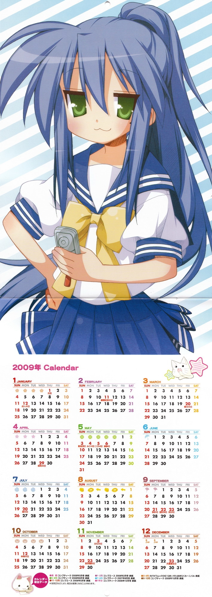 Lucky_Star-Official_Calendar_2009, Lucky, Star, Official, Calendar, , , Anime, Calendars