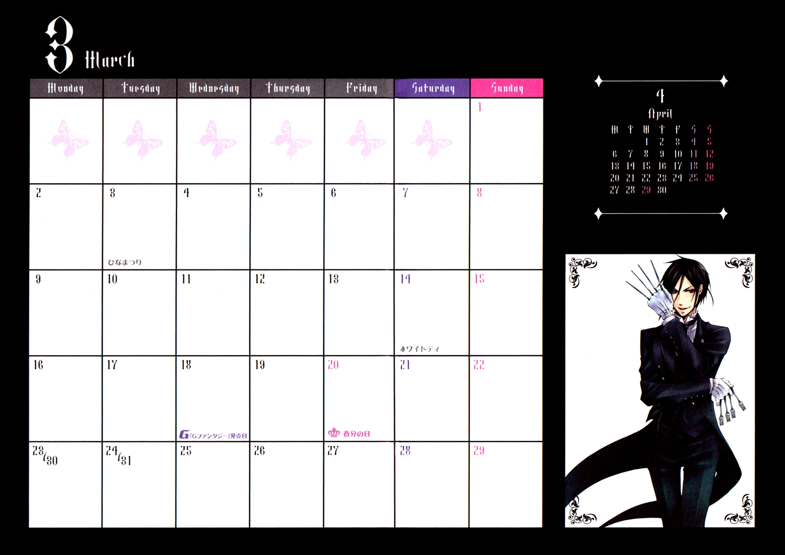 Kuroshitsuji_2009_Calendar_, Anime, Calendars