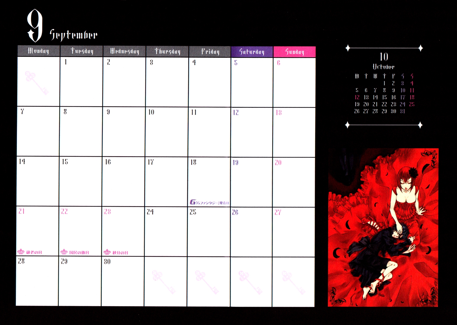 Kuroshitsuji_2009_Calendar_, Anime, Calendars
