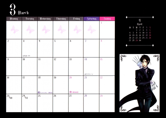 Kuroshitsuji_2009_Calendar_
Kuroshitsuji_2009_Calendar_
Kuroshitsuji_2009_Calendar_