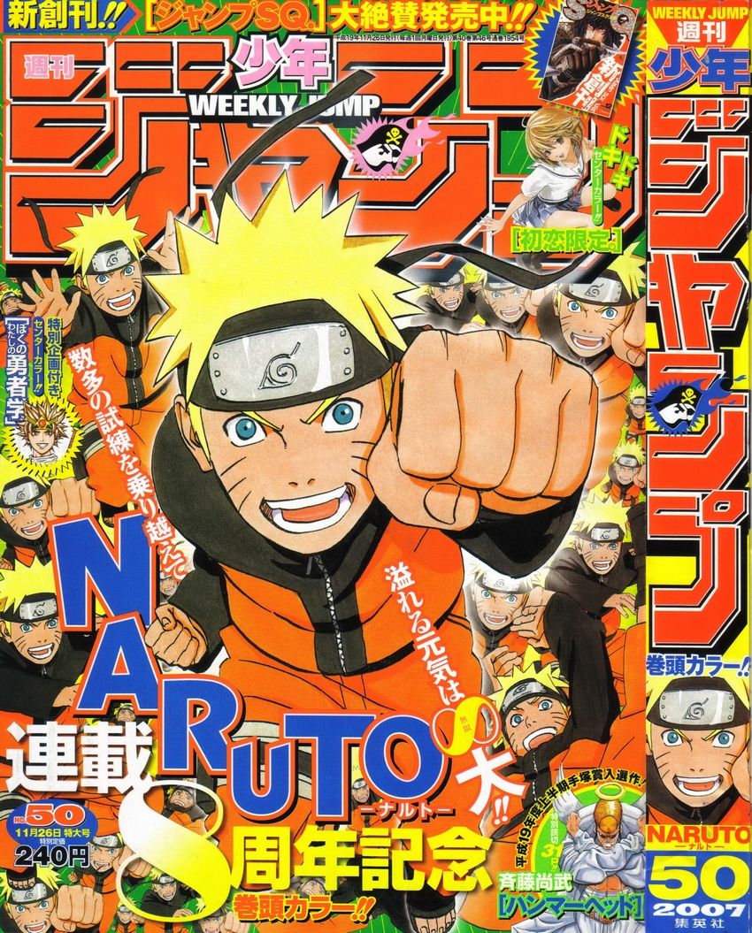 Naruto=, , Artbook, Naruto, Uzumaki